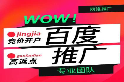 360信息流广告投放效果评估